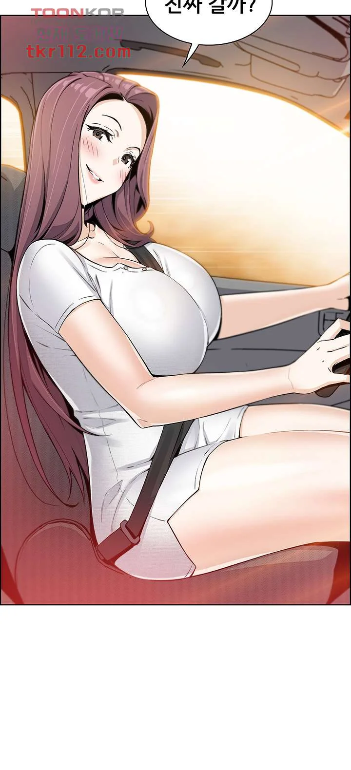 Tofu Shop Beauties Manhwa Chapter 11 - Page 66