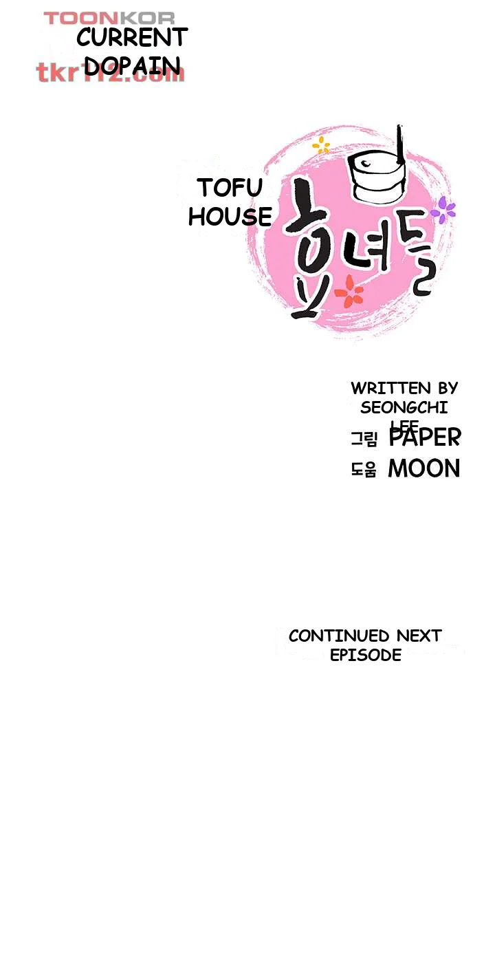 Tofu Shop Beauties Manhwa Chapter 11 - Page 67