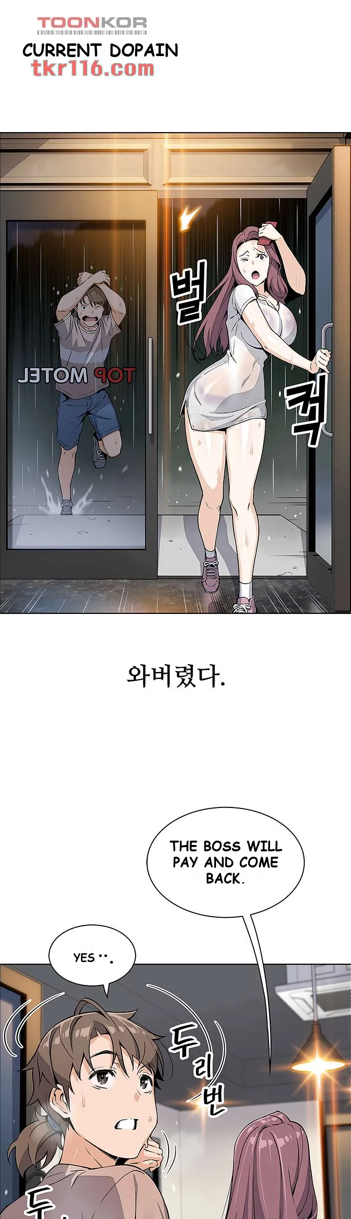 Tofu Shop Beauties Manhwa Chapter 12 - Page 21
