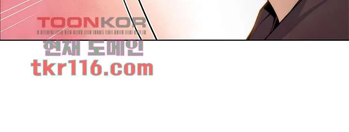 Tofu Shop Beauties Manhwa Chapter 12 - Page 33