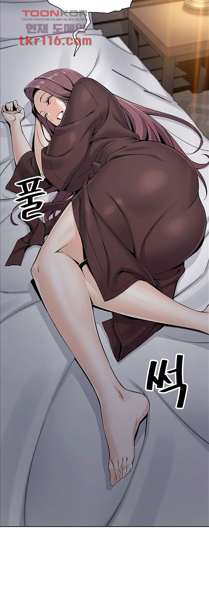 Tofu Shop Beauties Manhwa Chapter 12 - Page 35