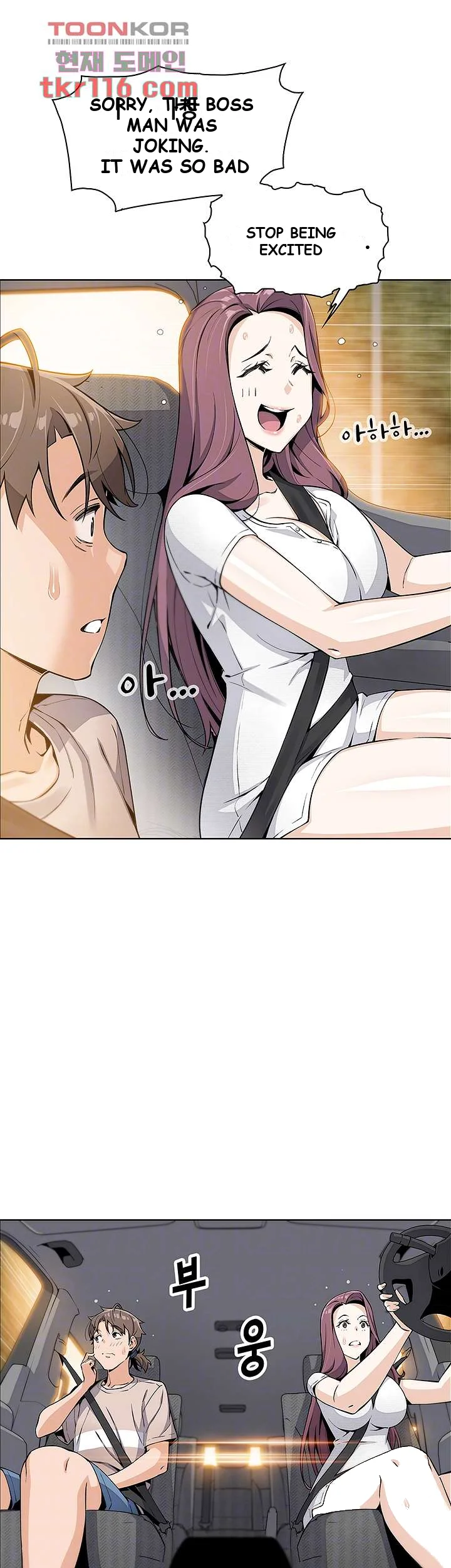Tofu Shop Beauties Manhwa Chapter 12 - Page 6