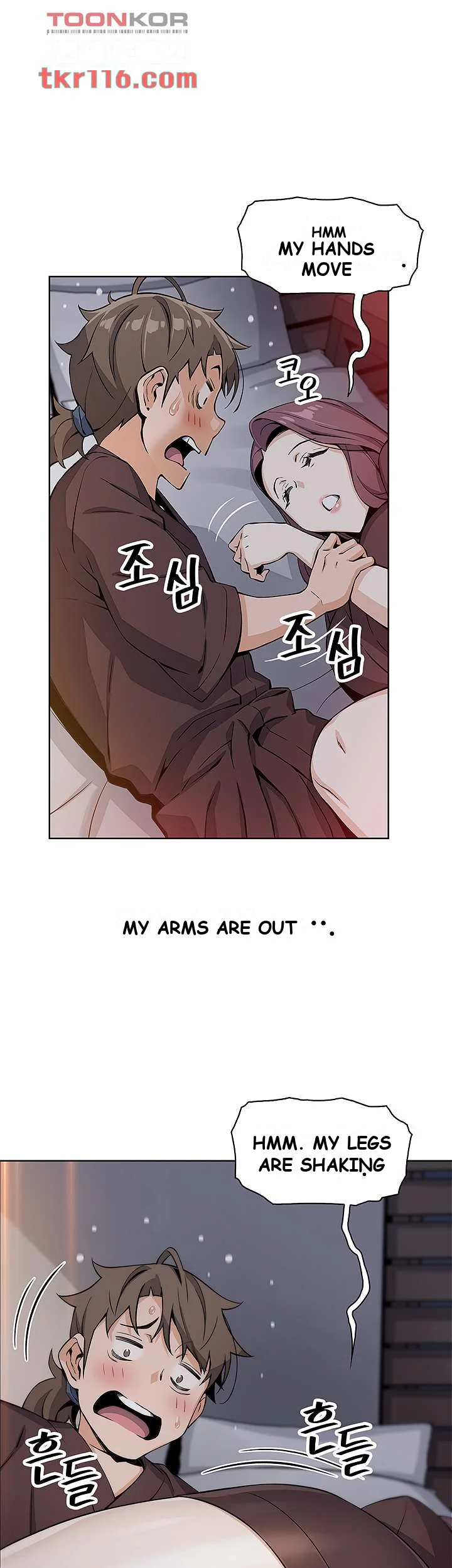 Tofu Shop Beauties Manhwa Chapter 12 - Page 62