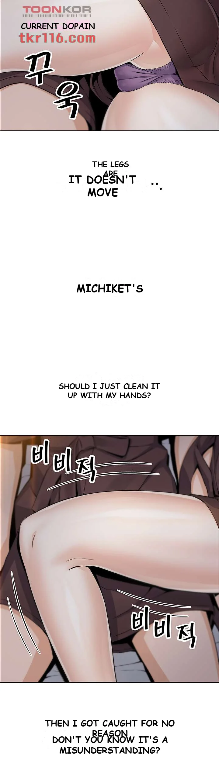 Tofu Shop Beauties Manhwa Chapter 12 - Page 63