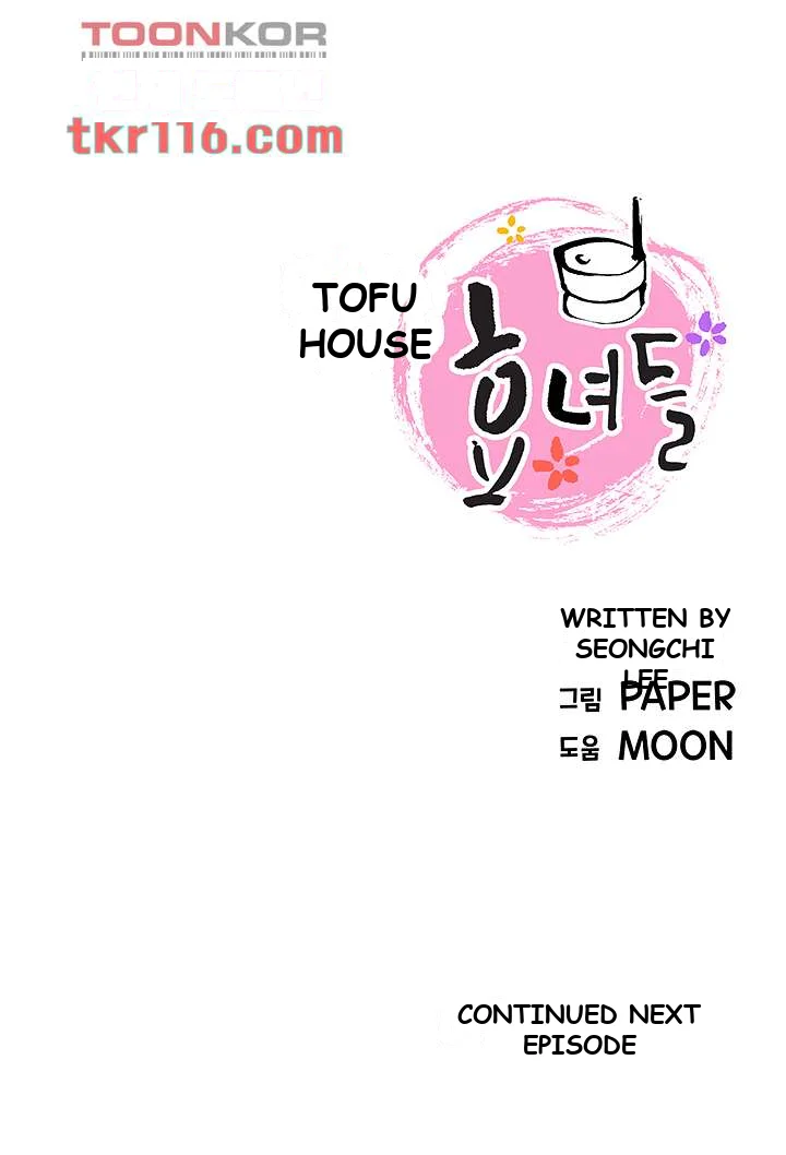 Tofu Shop Beauties Manhwa Chapter 12 - Page 70