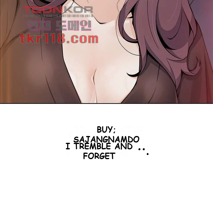 Tofu Shop Beauties Manhwa Chapter 13 - Page 24