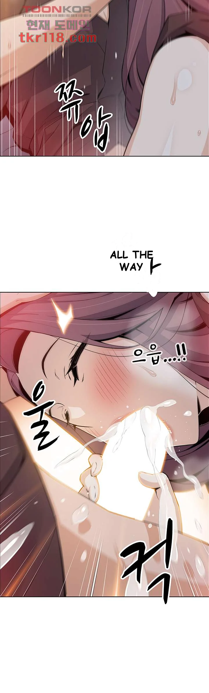 Tofu Shop Beauties Manhwa Chapter 13 - Page 42