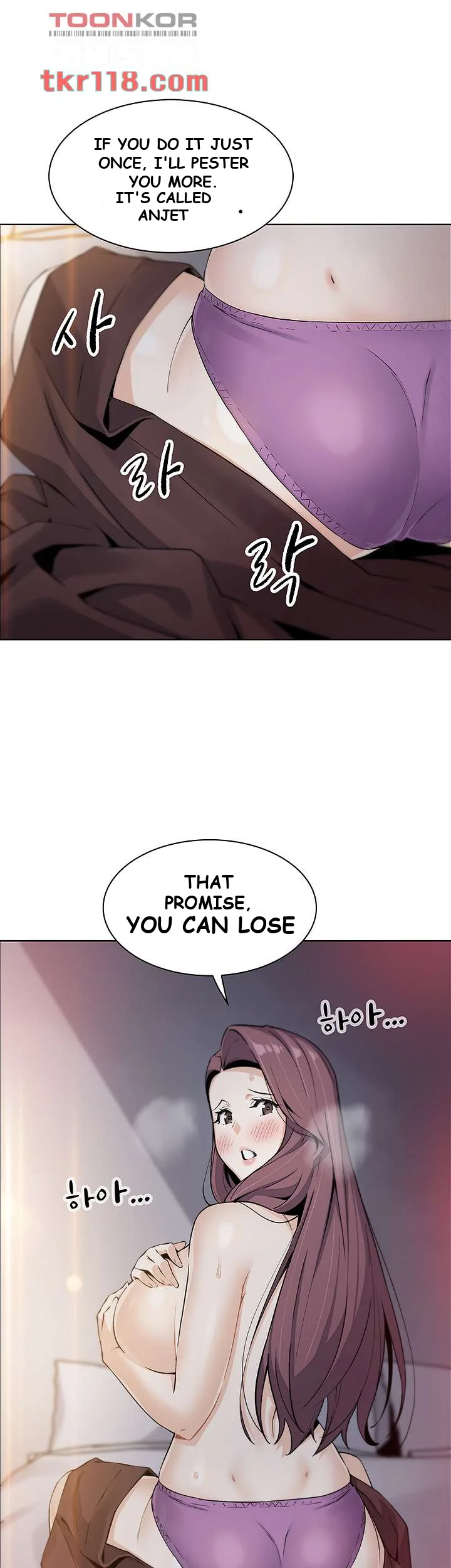 Tofu Shop Beauties Manhwa Chapter 13 - Page 63