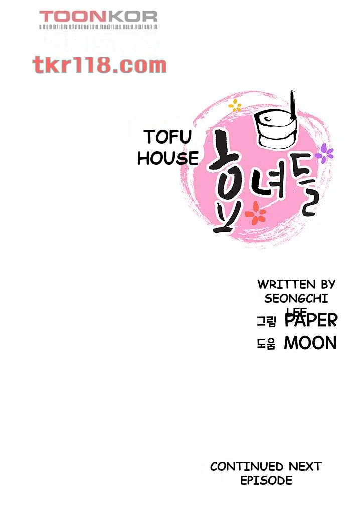 Tofu Shop Beauties Manhwa Chapter 13 - Page 65