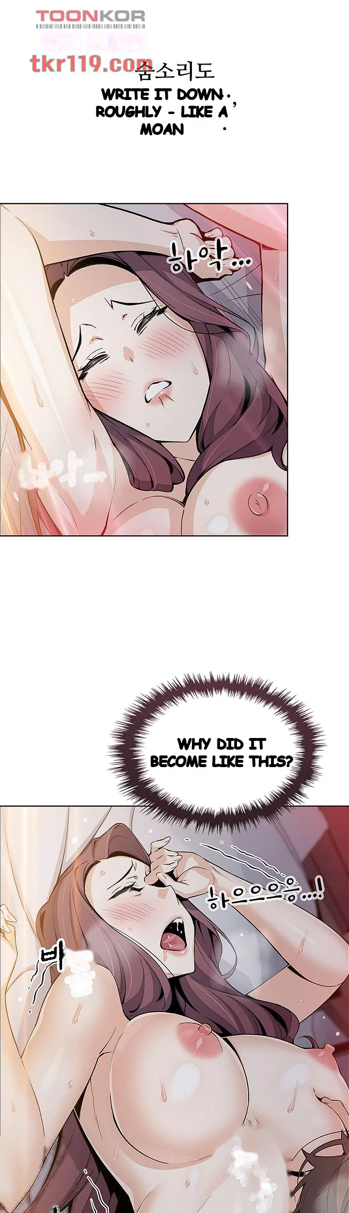 Tofu Shop Beauties Manhwa Chapter 14 - Page 21