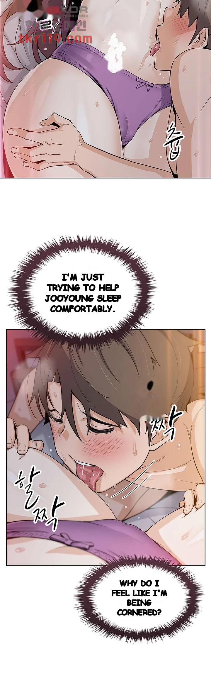 Tofu Shop Beauties Manhwa Chapter 14 - Page 22