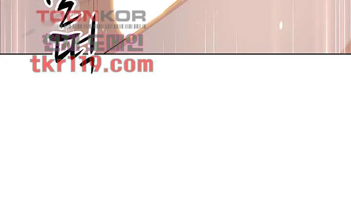 Tofu Shop Beauties Manhwa Chapter 14 - Page 41