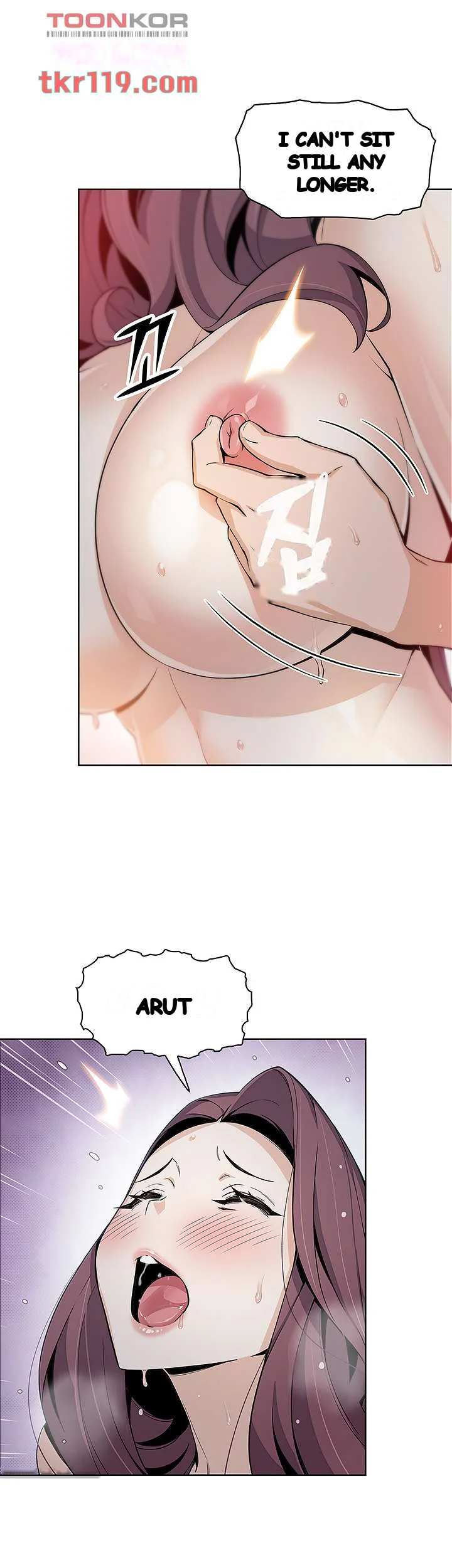 Tofu Shop Beauties Manhwa Chapter 14 - Page 45