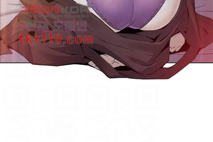 Tofu Shop Beauties Manhwa Chapter 14 - Page 5