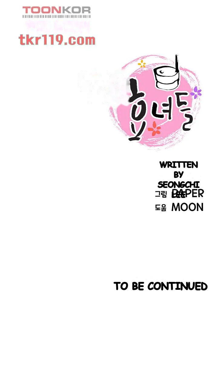 Tofu Shop Beauties Manhwa Chapter 14 - Page 54