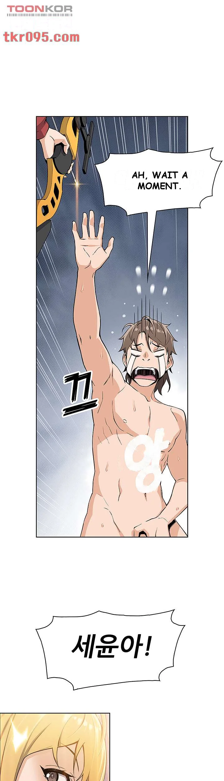 Tofu Shop Beauties Manhwa Chapter 2 - Page 12