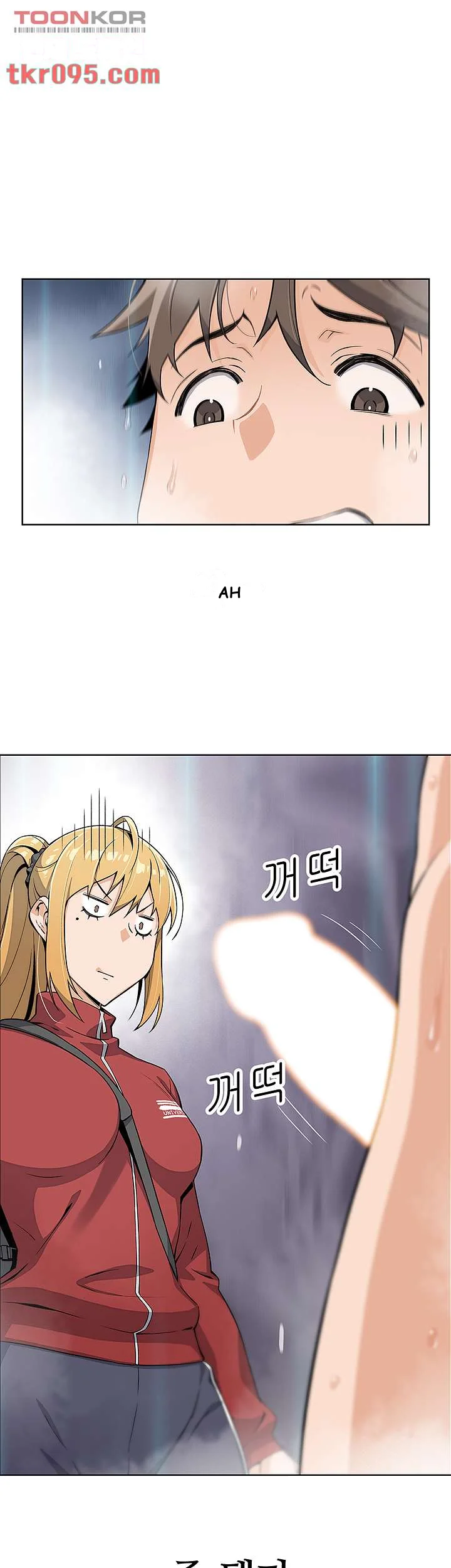 Tofu Shop Beauties Manhwa Chapter 2 - Page 2