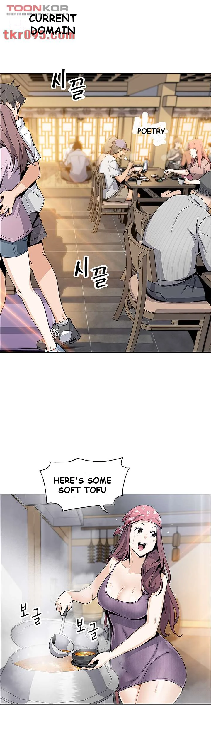 Tofu Shop Beauties Manhwa Chapter 2 - Page 30