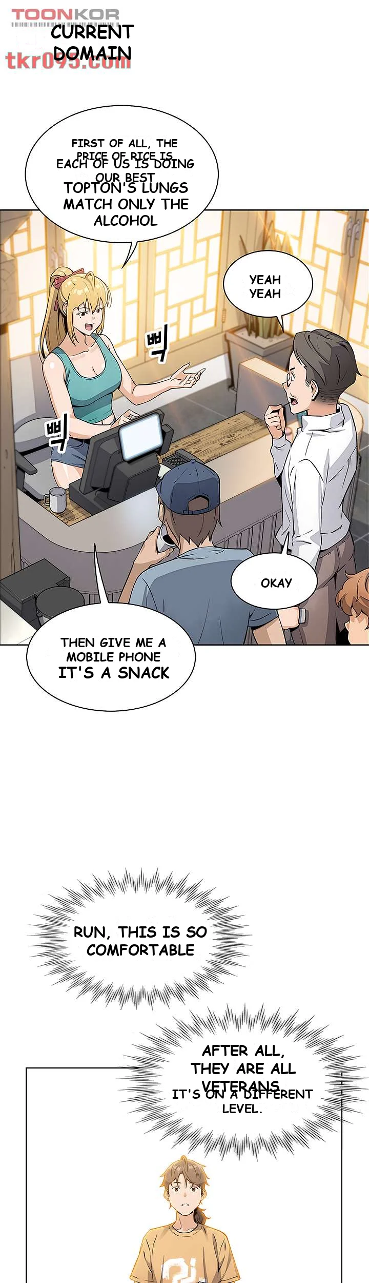 Tofu Shop Beauties Manhwa Chapter 2 - Page 32