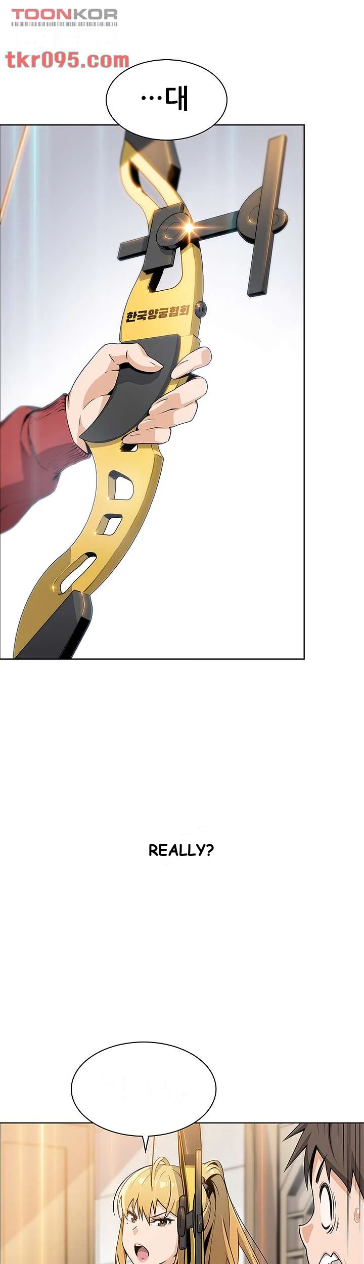 Tofu Shop Beauties Manhwa Chapter 2 - Page 4