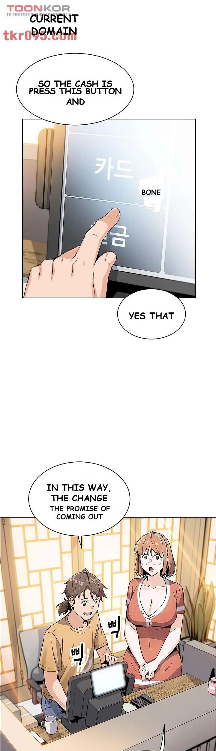 Tofu Shop Beauties Manhwa Chapter 2 - Page 46
