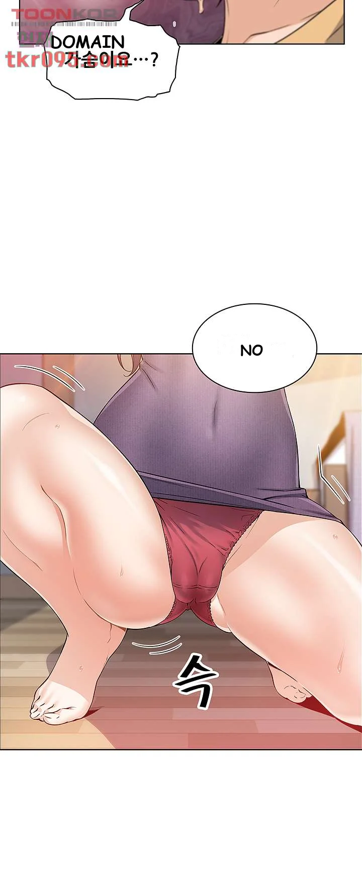 Tofu Shop Beauties Manhwa Chapter 2 - Page 74