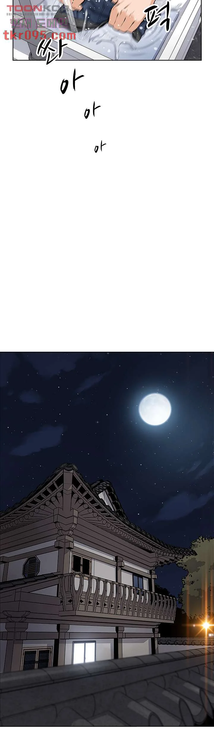 Tofu Shop Beauties Manhwa Chapter 2 - Page 78