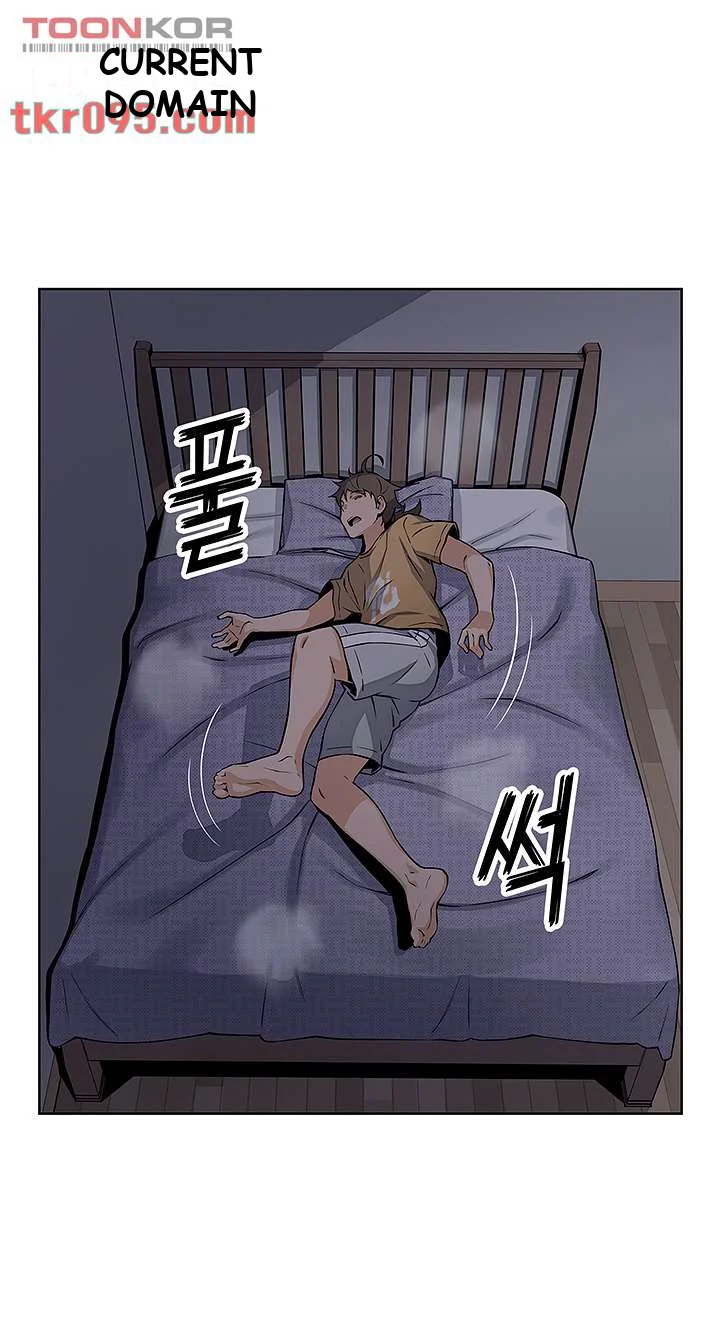 Tofu Shop Beauties Manhwa Chapter 2 - Page 81