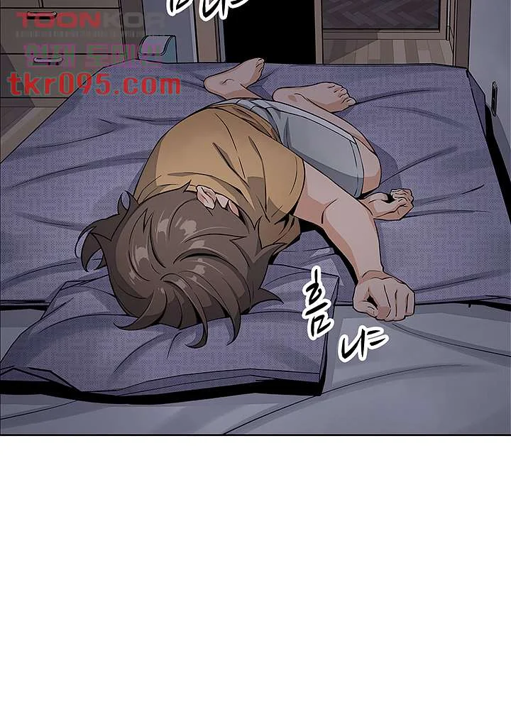 Tofu Shop Beauties Manhwa Chapter 2 - Page 83