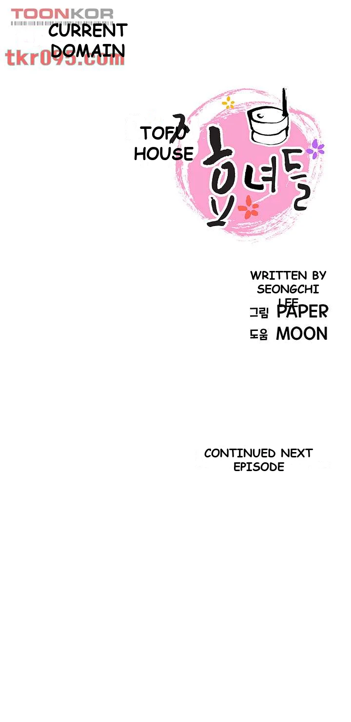 Tofu Shop Beauties Manhwa Chapter 2 - Page 88