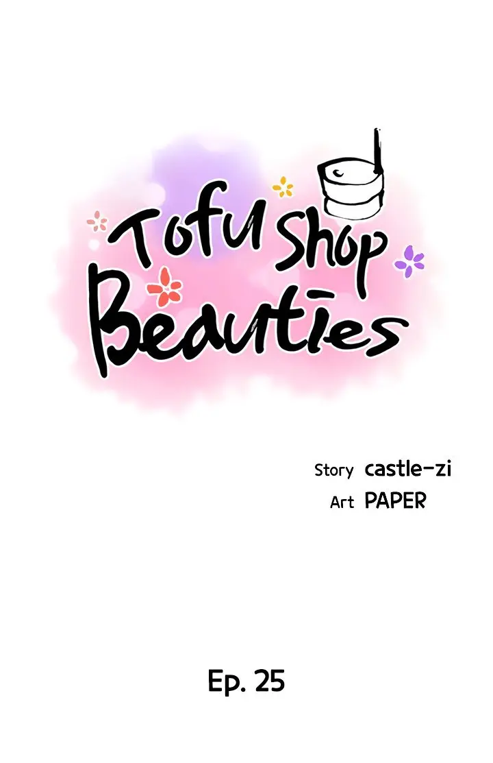 Tofu Shop Beauties Manhwa Chapter 25 - Page 7