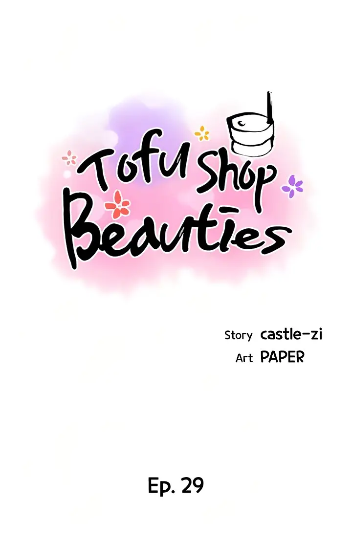 Tofu Shop Beauties Manhwa Chapter 29 - Page 11