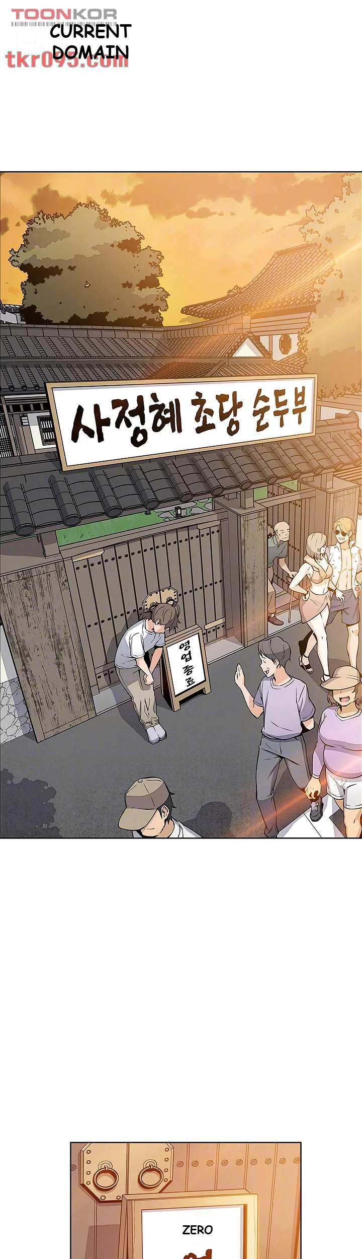 Tofu Shop Beauties Manhwa Chapter 3 - Page 14