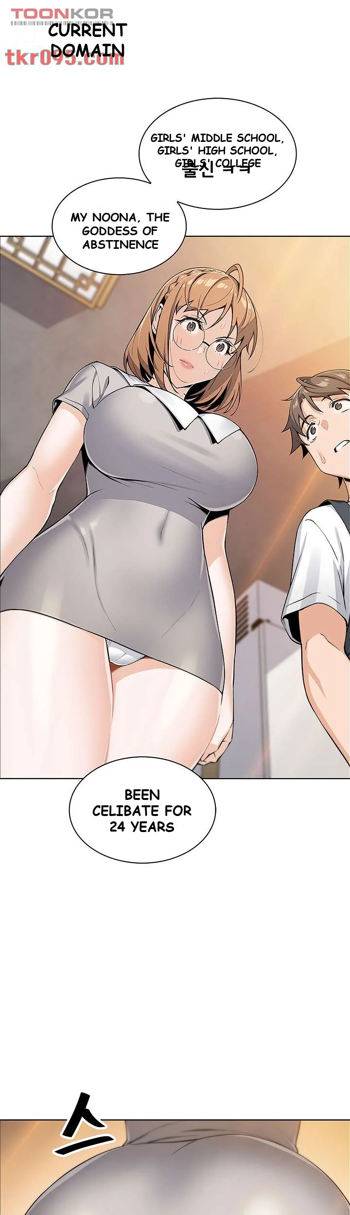 Tofu Shop Beauties Manhwa Chapter 3 - Page 27