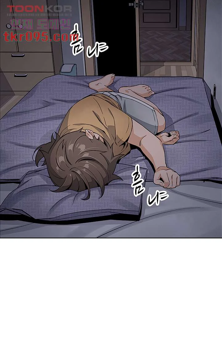 Tofu Shop Beauties Manhwa Chapter 3 - Page 3