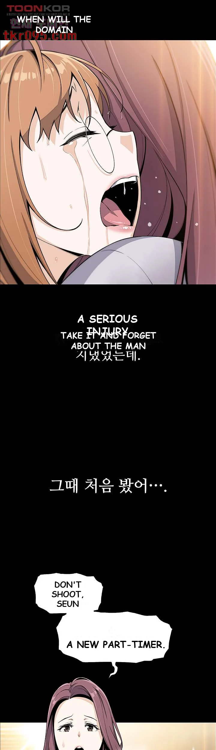 Tofu Shop Beauties Manhwa Chapter 3 - Page 42