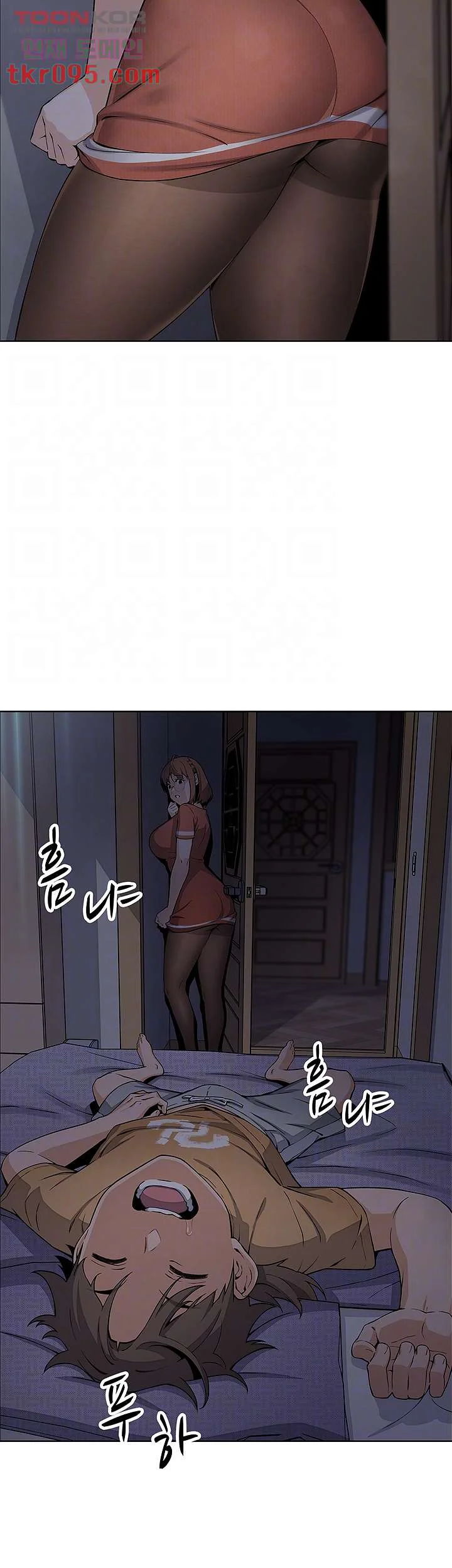 Tofu Shop Beauties Manhwa Chapter 3 - Page 5