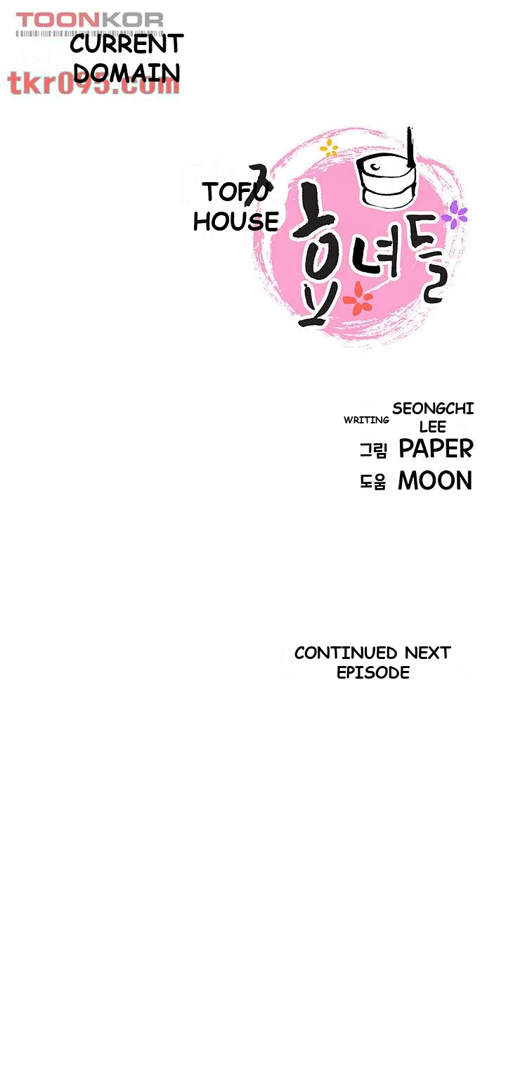 Tofu Shop Beauties Manhwa Chapter 3 - Page 66