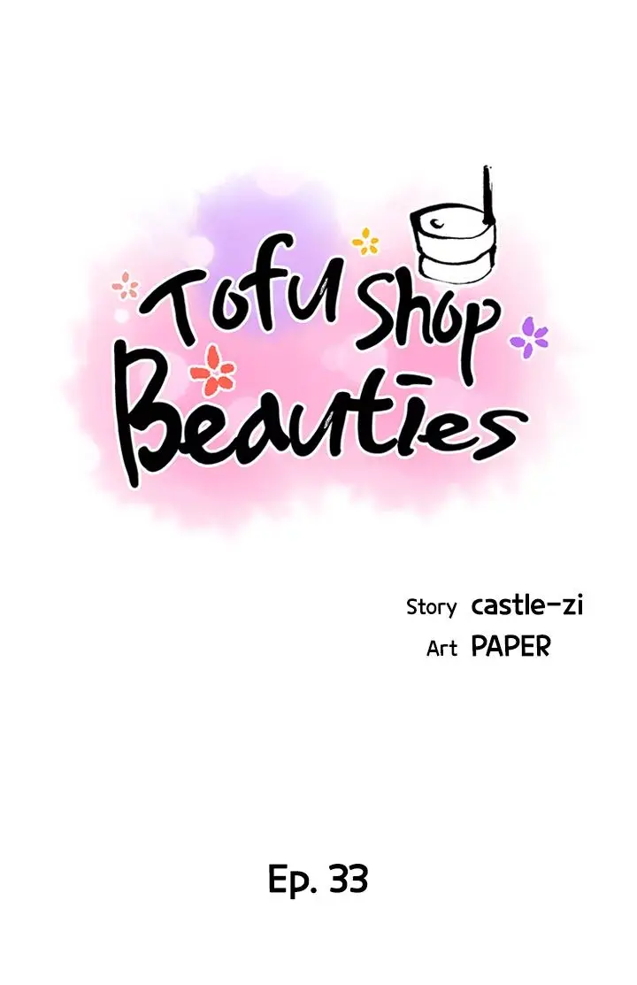 Tofu Shop Beauties Manhwa Chapter 33 - Page 5