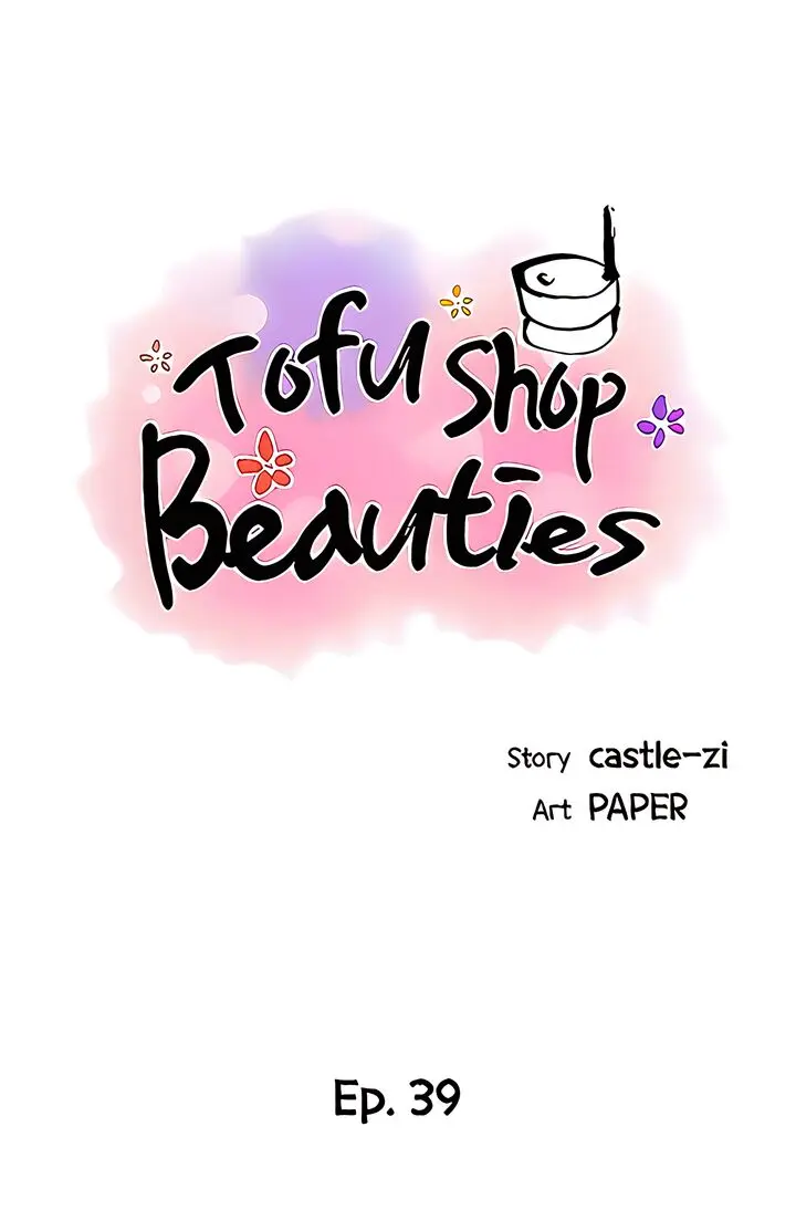 Tofu Shop Beauties Manhwa Chapter 39 - Page 4