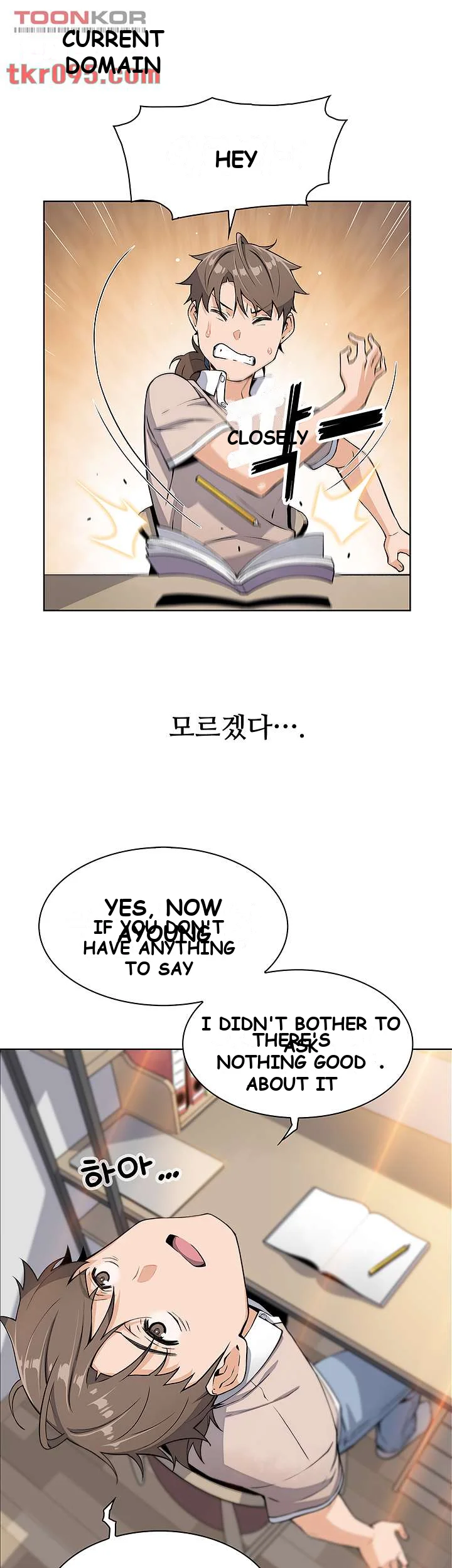 Tofu Shop Beauties Manhwa Chapter 4 - Page 25