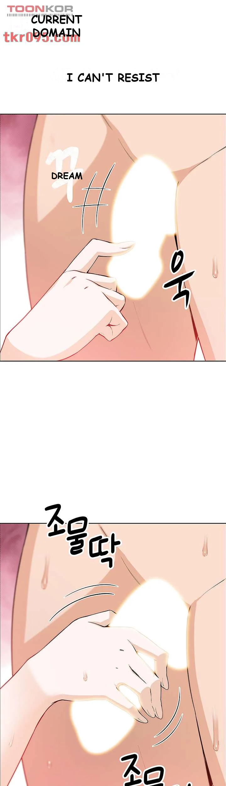Tofu Shop Beauties Manhwa Chapter 4 - Page 59