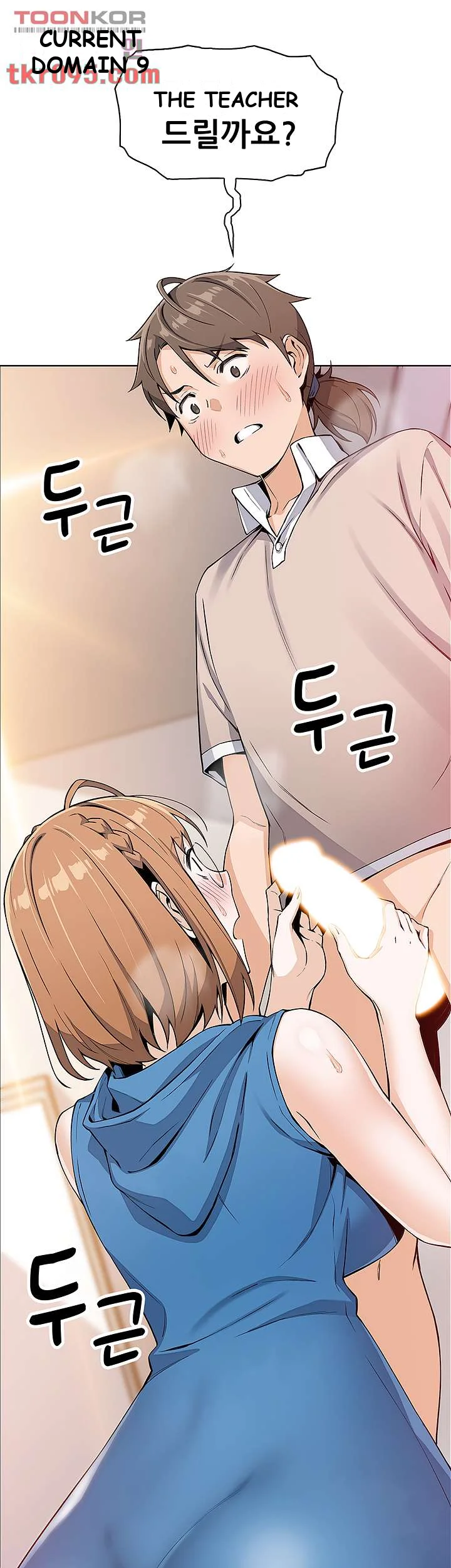 Tofu Shop Beauties Manhwa Chapter 4 - Page 64