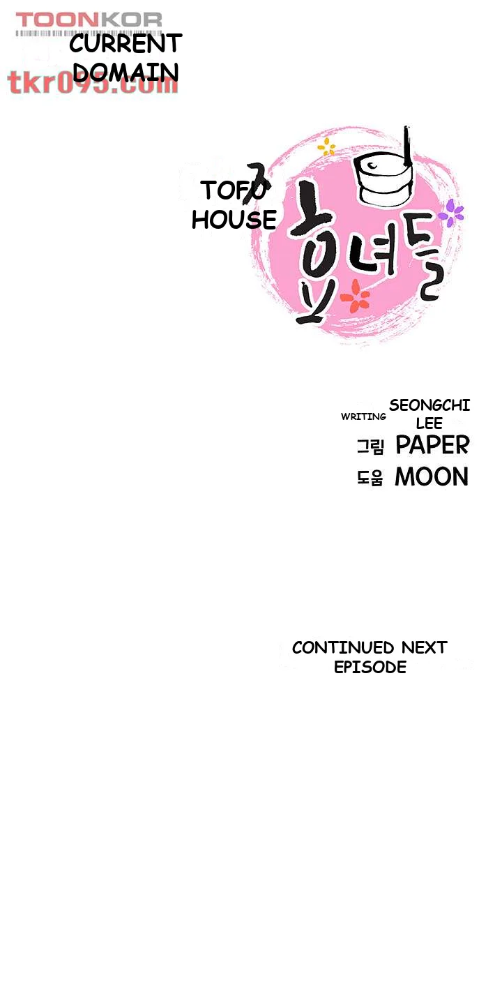 Tofu Shop Beauties Manhwa Chapter 4 - Page 66