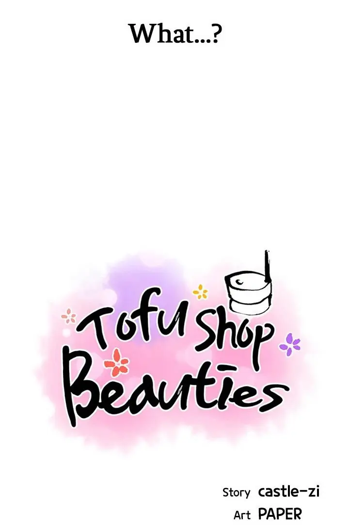 Tofu Shop Beauties Manhwa Chapter 43 - Page 5