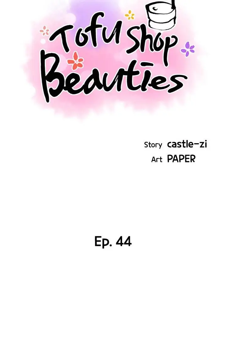 Tofu Shop Beauties Manhwa Chapter 44 - Page 10