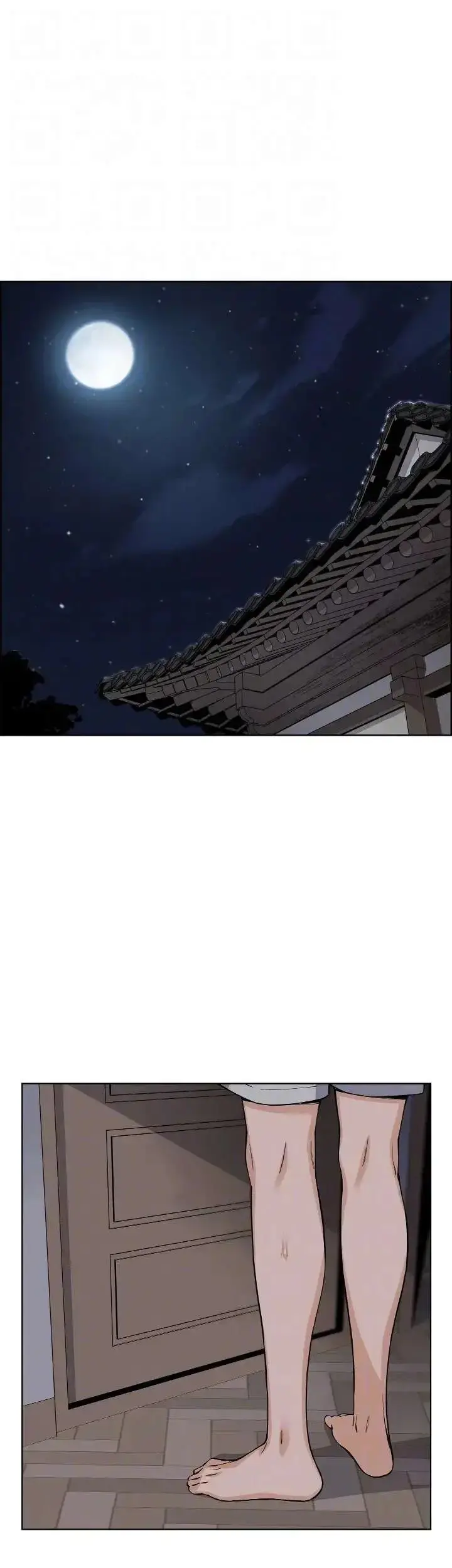 Tofu Shop Beauties Manhwa Chapter 46 - Page 39