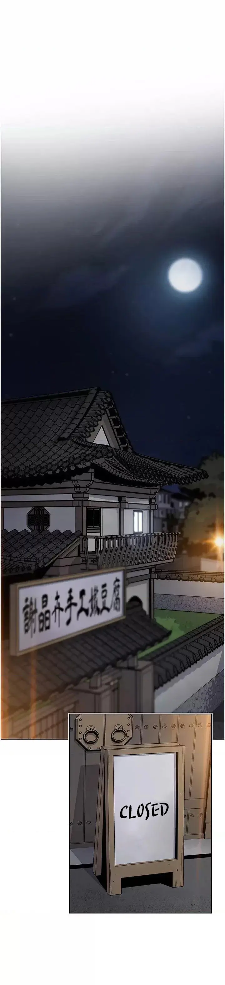 Tofu Shop Beauties Manhwa Chapter 48 - Page 1