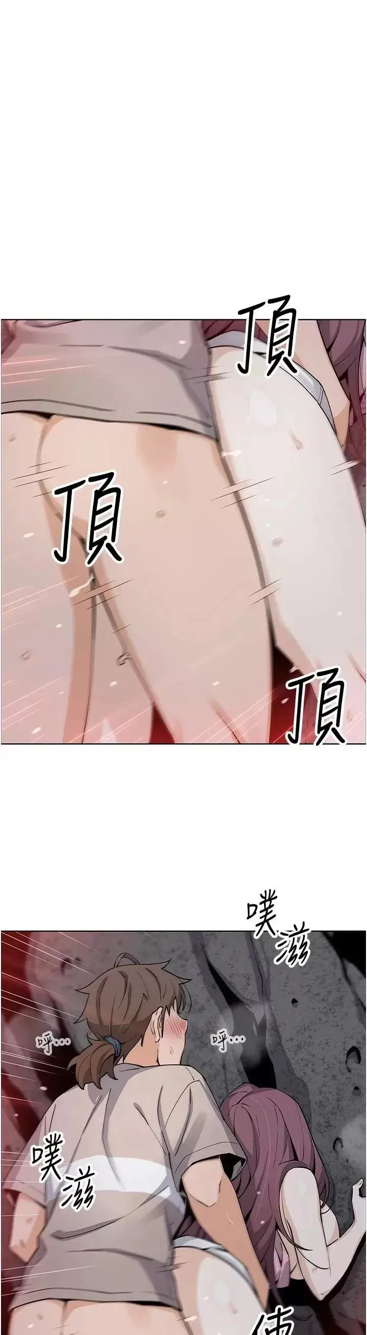 Tofu Shop Beauties Manhwa Chapter 48 - Page 17