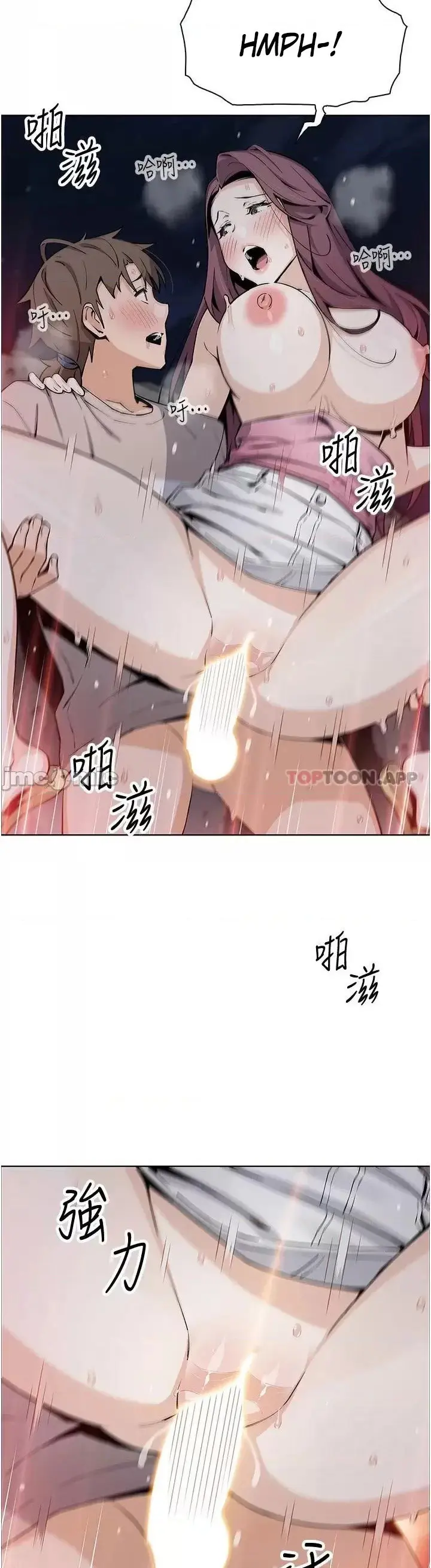 Tofu Shop Beauties Manhwa Chapter 48 - Page 20